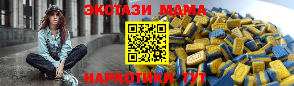 Ecstasy круглые  Вход с VPN  Ecstasy  Сегежа 