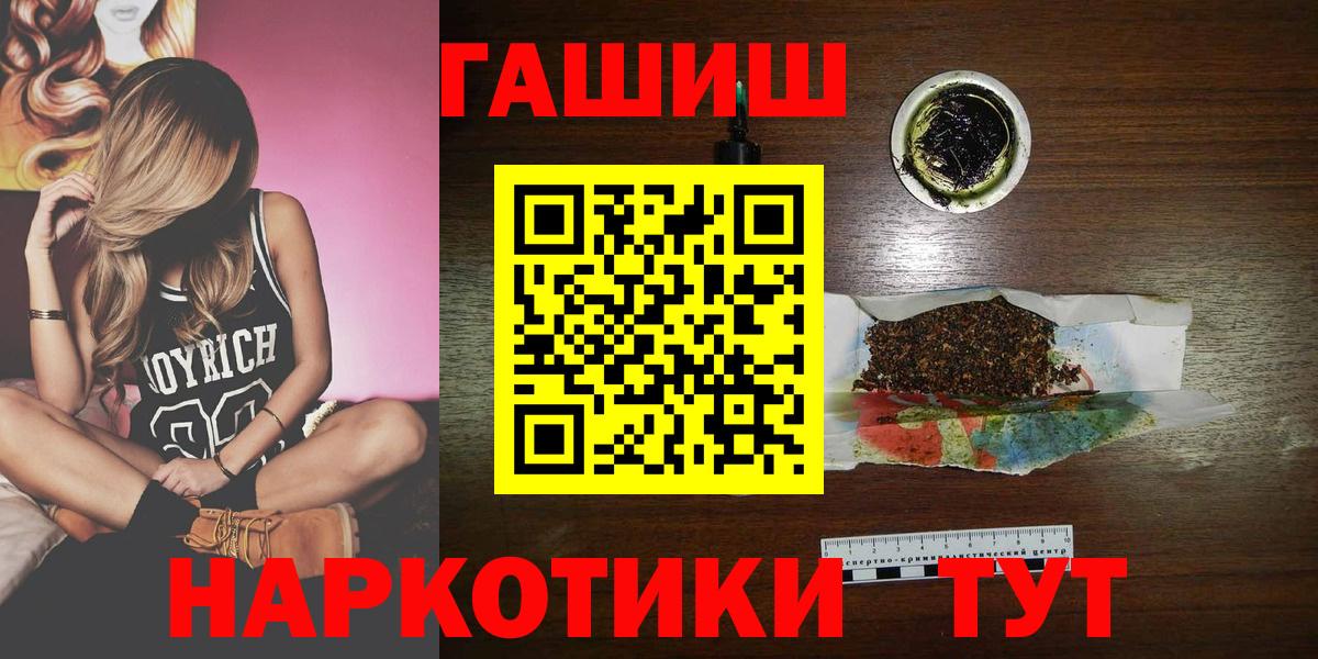 ГАШ Cannabis Сегежа