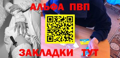 apvp Пушкино