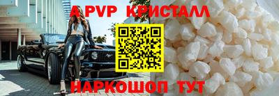 первитин Пугачёв