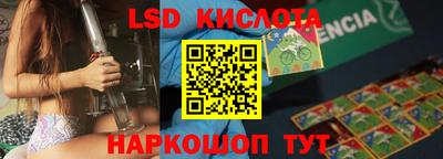 apvp Пушкино