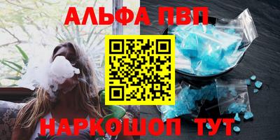 первитин Пугачёв