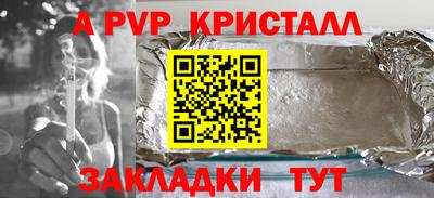 первитин Пугачёв