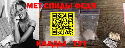 первитин Пугачёв