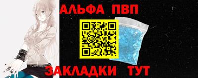 первитин Пугачёв