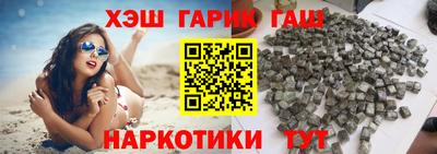 apvp Пушкино
