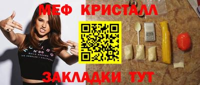 первитин Пугачёв