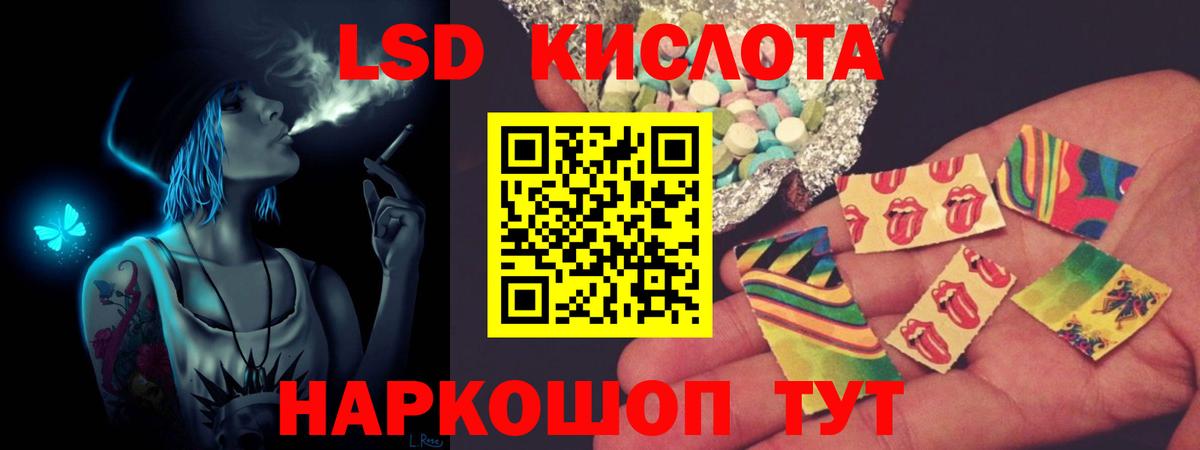 Сегежа  LSD-25 экстази кислота  LSD-25 экстази кислота  Лсд 25 экстази  Вход с VPN 