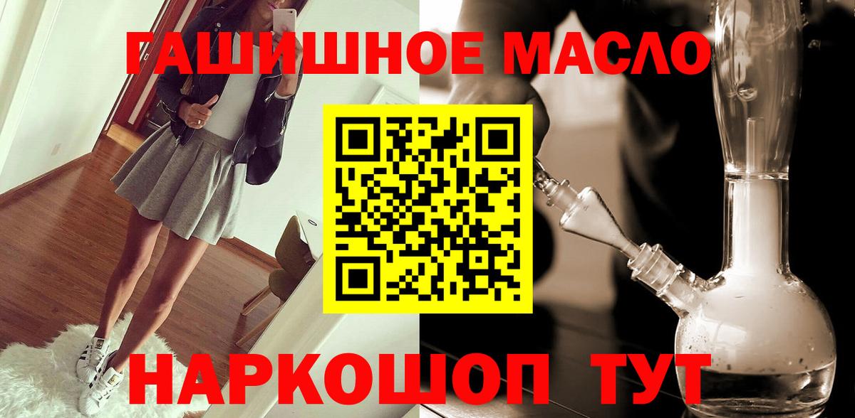 Сегежа  Дистиллят ТГК концентрат  ссылка на мегу сайт  Вход с VPN 