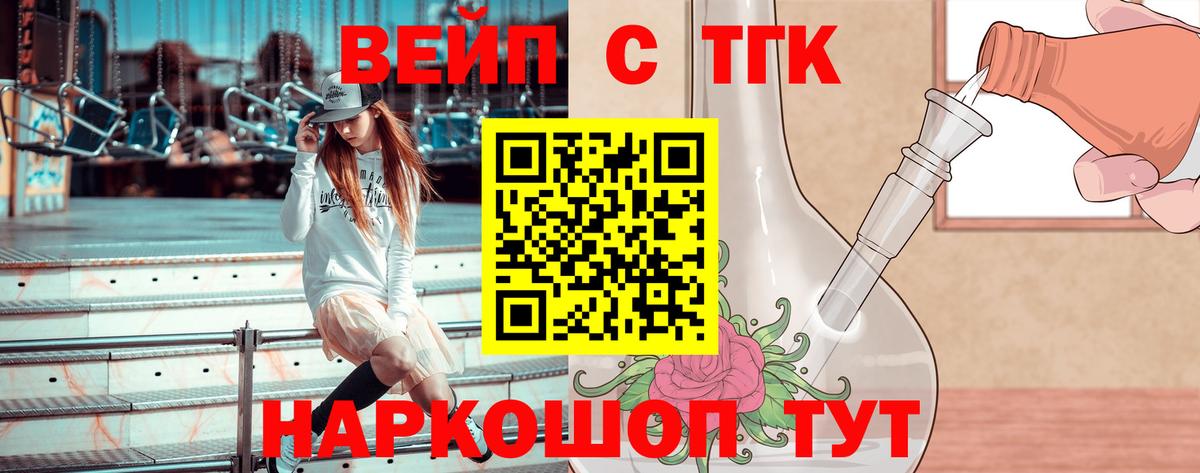 Дистиллят ТГК Wax Сегежа