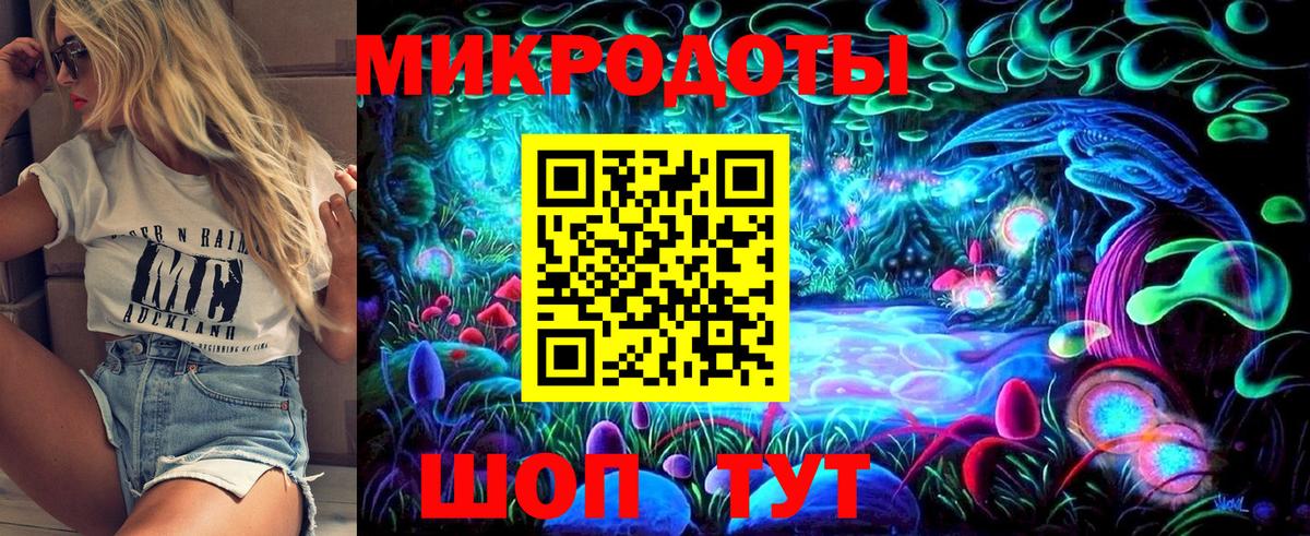 Галлюциногенные грибы мицелий Сегежа