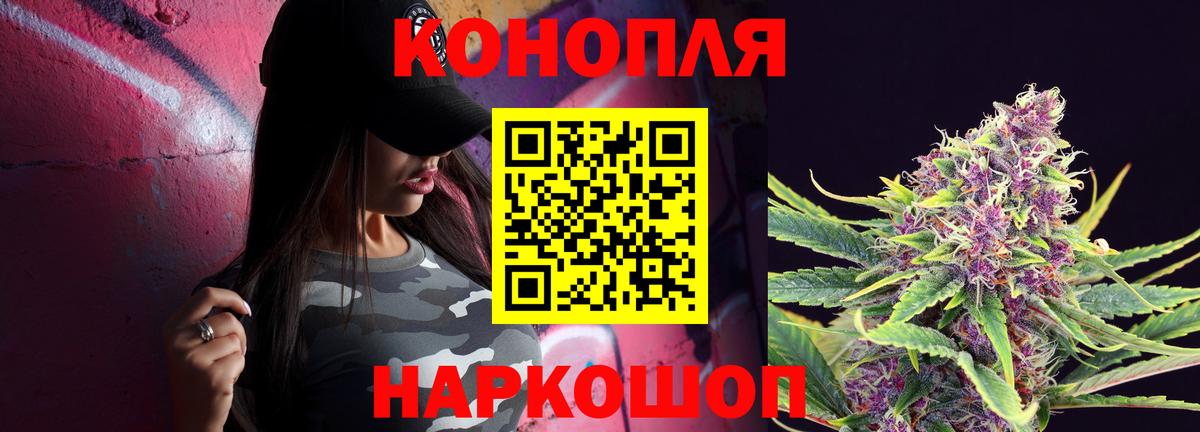 Канабис Amnesia  Вход с VPN  Сегежа  Канабис индика  Канабис планчик 