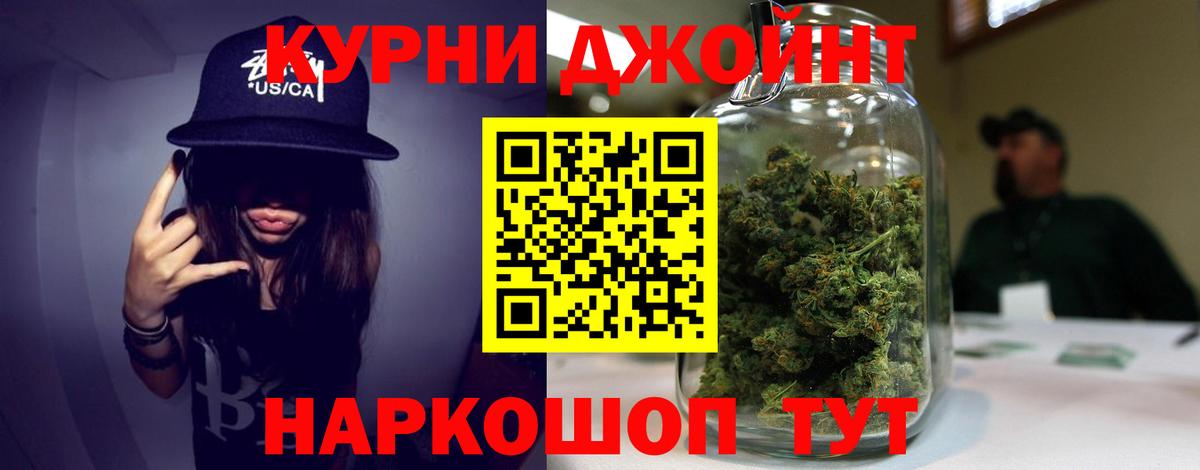 Шишки марихуана план Сегежа